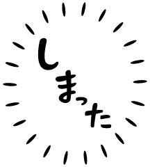 伊原知花の写メ日記｜ローテンブルク 吉原高級店ソープ