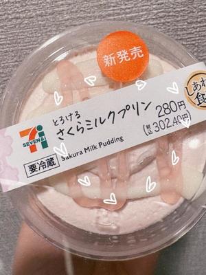 伊原知花の写メ日記｜ローテンブルク 吉原高級店ソープ