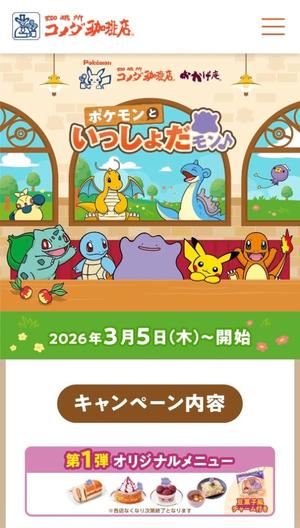 伊原知花の写メ日記｜ローテンブルク 吉原高級店ソープ