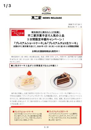 伊原知花の写メ日記｜ローテンブルク 吉原高級店ソープ