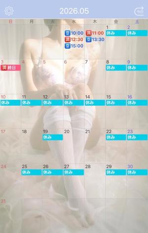 伊原知花の写メ日記｜ローテンブルク 吉原高級店ソープ