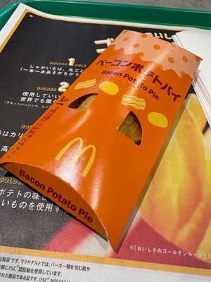 伊原知花の写メ日記｜ローテンブルク 吉原高級店ソープ