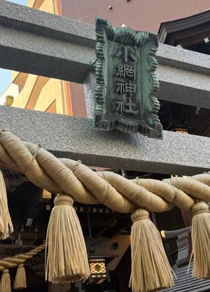 伊原知花の写メ日記｜ローテンブルク 吉原高級店ソープ