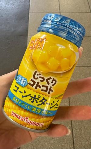 伊原知花の写メ日記｜ローテンブルク 吉原高級店ソープ