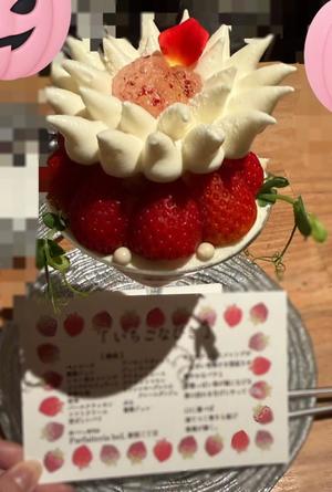 菊島ゆなの写メ日記｜ローテンブルク 吉原高級店ソープ