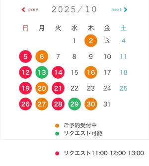 山脇かずみの写メ日記｜ローテンブルク 吉原高級店ソープ