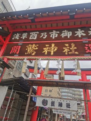 山脇かずみの写メ日記｜ローテンブルク 吉原高級店ソープ