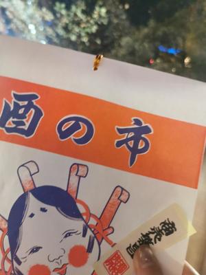 山脇かずみの写メ日記｜ローテンブルク 吉原高級店ソープ