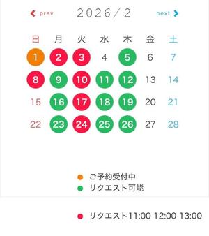 山脇かずみの写メ日記｜ローテンブルク 吉原高級店ソープ