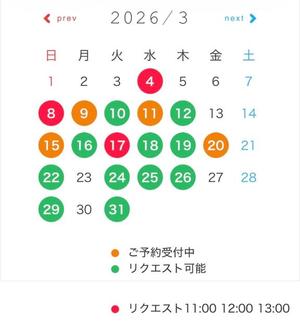 山脇かずみの写メ日記｜ローテンブルク 吉原高級店ソープ