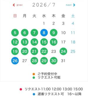 山脇かずみの写メ日記｜ローテンブルク 吉原高級店ソープ