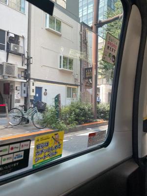 小栗彩矢の写メ日記｜ローテンブルク 吉原高級店ソープ