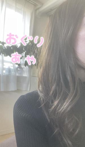 小栗彩矢の写メ日記｜ローテンブルク 吉原高級店ソープ