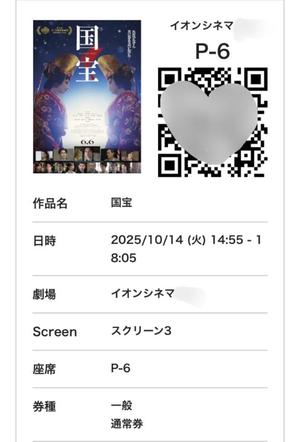 風見優花の写メ日記|ローテンブルク 吉原高級店ソープ