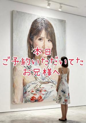 風見優花の写メ日記|ローテンブルク 吉原高級店ソープ