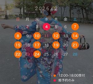 風見優花の写メ日記｜ローテンブルク 吉原高級店ソープ