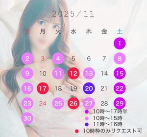 百瀬心結の写メ日記｜ローテンブルク 吉原高級店ソープ