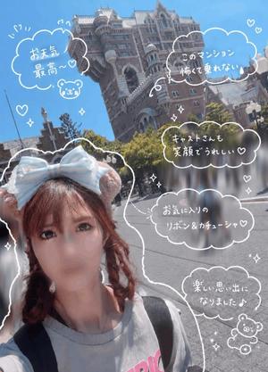 百瀬心結の写メ日記｜ローテンブルク 吉原高級店ソープ