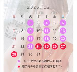 杉咲里歩の写メ日記｜ローテンブルク 吉原高級店ソープ