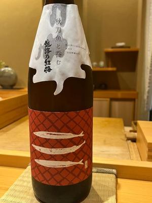 石川あさ美の写メ日記｜ローテンブルク 吉原高級店ソープ