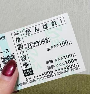 石川あさ美の写メ日記｜ローテンブルク 吉原高級店ソープ