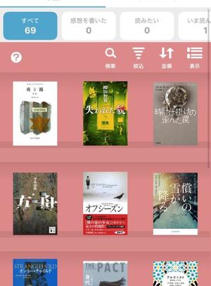 石川あさ美の写メ日記｜ローテンブルク 吉原高級店ソープ