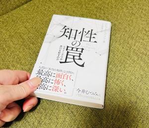 石川あさ美の写メ日記｜ローテンブルク 吉原高級店ソープ
