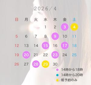 石川あさ美の写メ日記｜ローテンブルク 吉原高級店ソープ