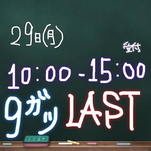 美影里英の写メ日記｜ローテンブルク 吉原高級店ソープ