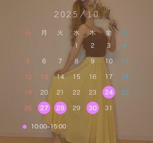 美影里英の写メ日記｜ローテンブルク 吉原高級店ソープ