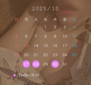 美影里英の写メ日記｜ローテンブルク 吉原高級店ソープ