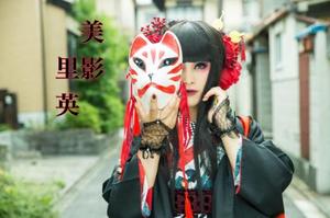 美影里英の写メ日記|ローテンブルク 吉原高級店ソープ