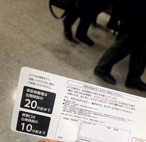 石野里実の写メ日記｜ローテンブルク 吉原高級店ソープ