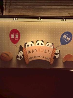 石野里実の写メ日記｜ローテンブルク 吉原高級店ソープ