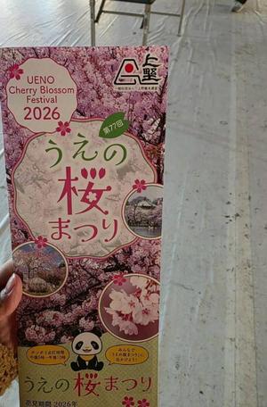 石野里実の写メ日記｜ローテンブルク 吉原高級店ソープ