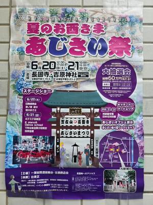 石野里実の写メ日記｜ローテンブルク 吉原高級店ソープ