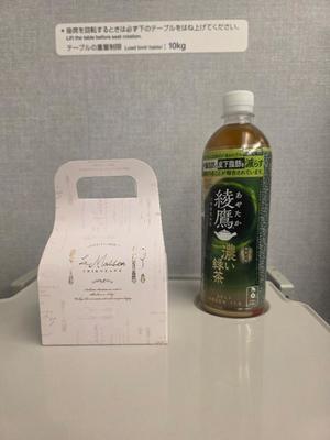 石野里実の写メ日記｜ローテンブルク 吉原高級店ソープ