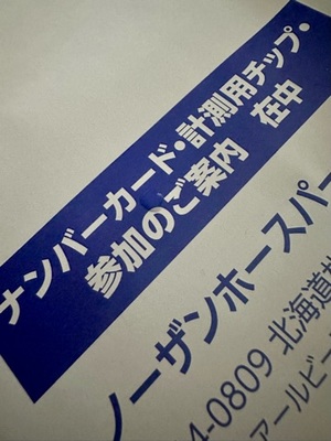 早乙女りえの写メ日記｜ローテンブルク 吉原高級店ソープ