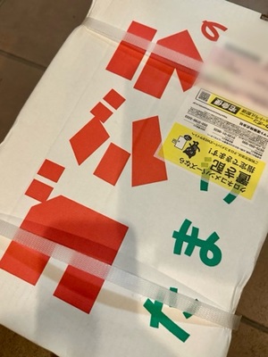 早乙女りえの写メ日記｜ローテンブルク 吉原高級店ソープ