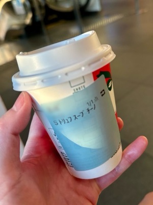 早乙女りえの写メ日記｜ローテンブルク 吉原高級店ソープ