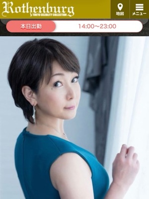 早乙女りえの写メ日記｜ローテンブルク 吉原高級店ソープ