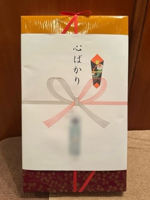 早乙女りえの写メ日記｜ローテンブルク 吉原高級店ソープ