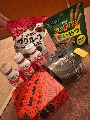 早乙女りえの写メ日記｜ローテンブルク 吉原高級店ソープ