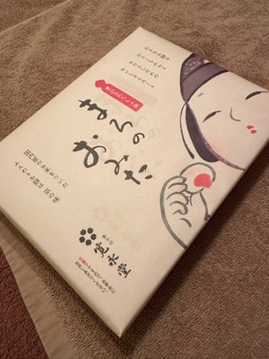 早乙女りえの写メ日記｜ローテンブルク 吉原高級店ソープ