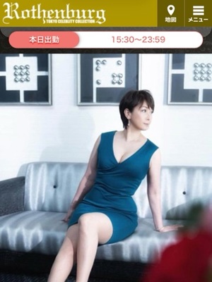 早乙女りえの写メ日記｜ローテンブルク 吉原高級店ソープ