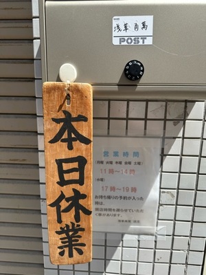 早乙女りえの写メ日記｜ローテンブルク 吉原高級店ソープ