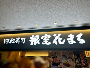 早乙女りえの写メ日記｜ローテンブルク 吉原高級店ソープ
