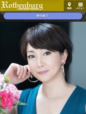 早乙女りえの写メ日記｜ローテンブルク 吉原高級店ソープ