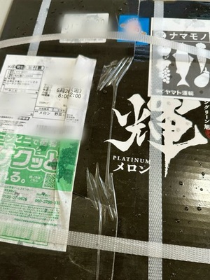 早乙女りえの写メ日記｜ローテンブルク 吉原高級店ソープ