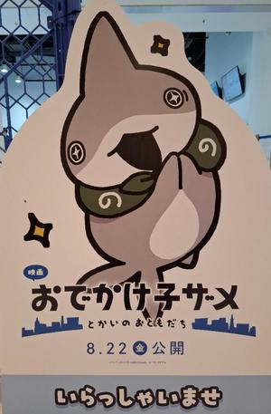 胡蝶 蘭の写メ日記｜ローテンブルク 吉原高級店ソープ